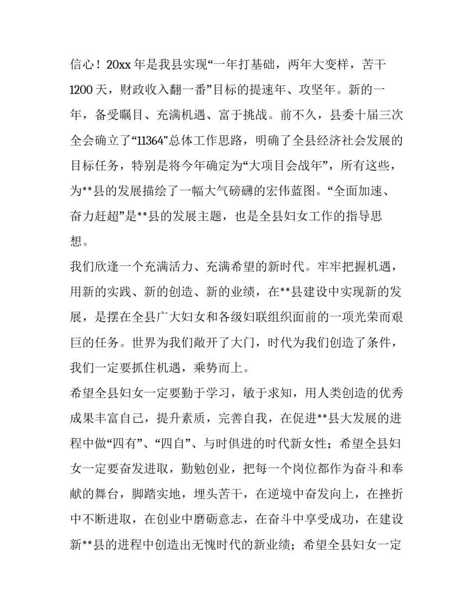 妇女盗窃玉米案件心得体会精选 偷盗案件心得体会(七篇)_第3页