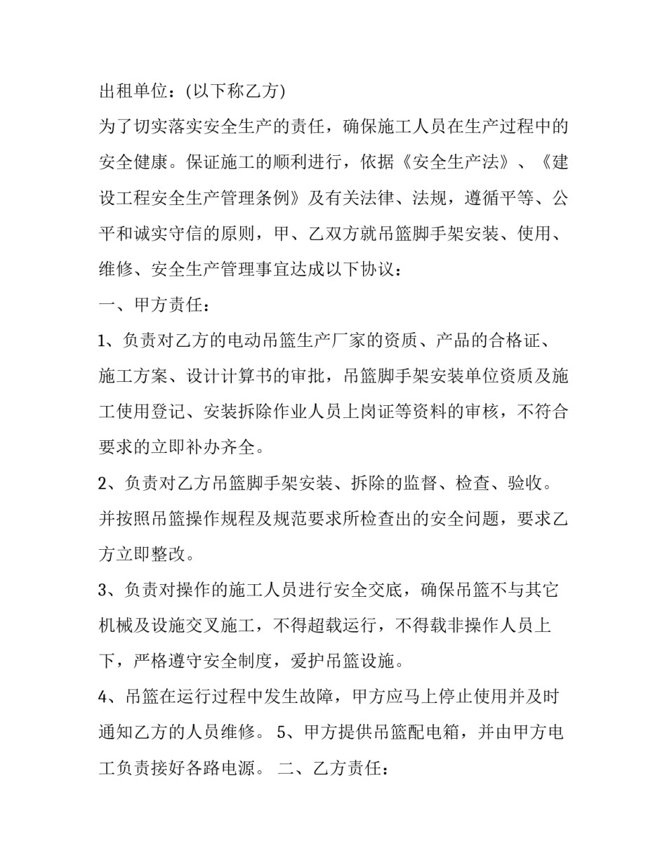 作业展评心得体会小学范本 作业展评心得体会小学范本怎么写(8篇)_第2页