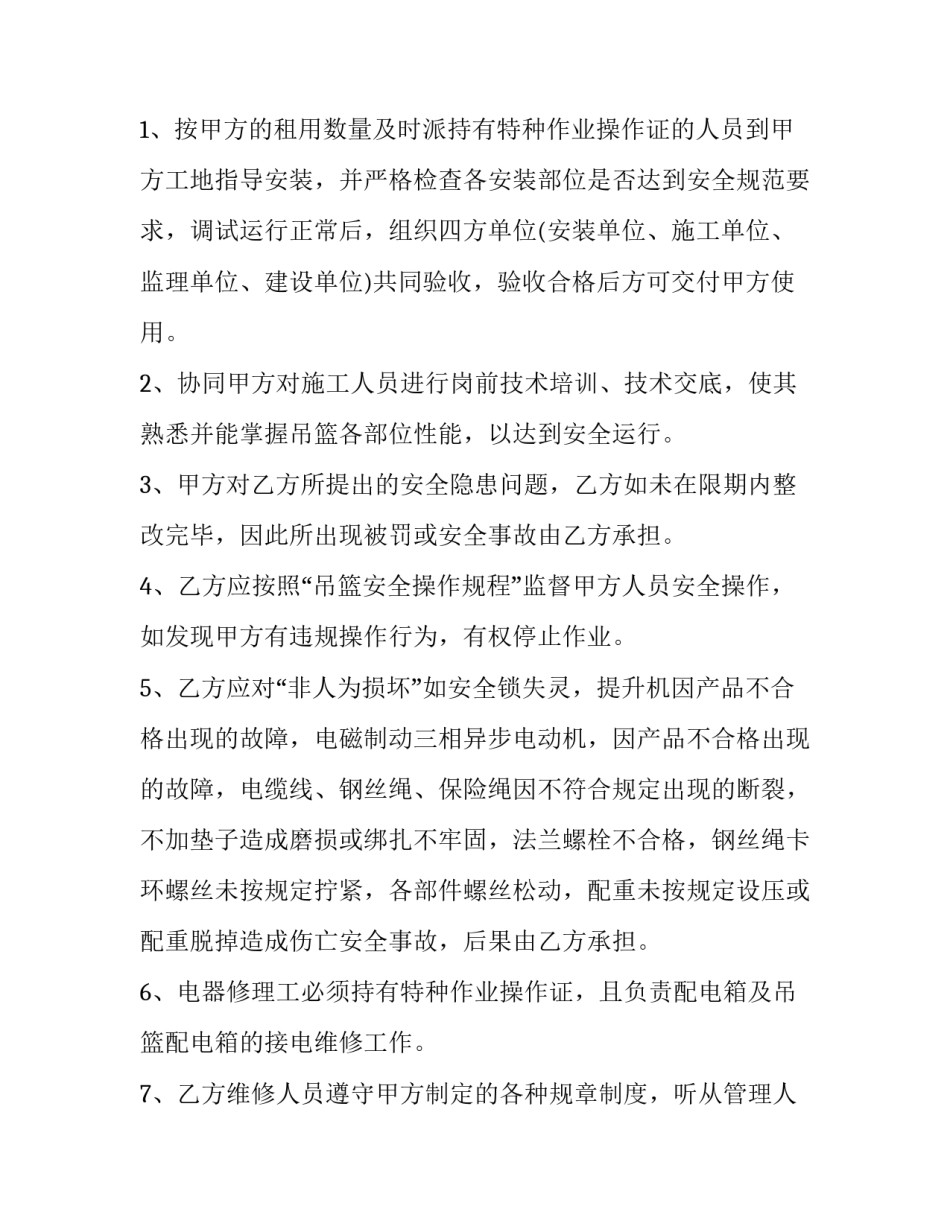 作业展评心得体会小学范本 作业展评心得体会小学范本怎么写(8篇)_第3页