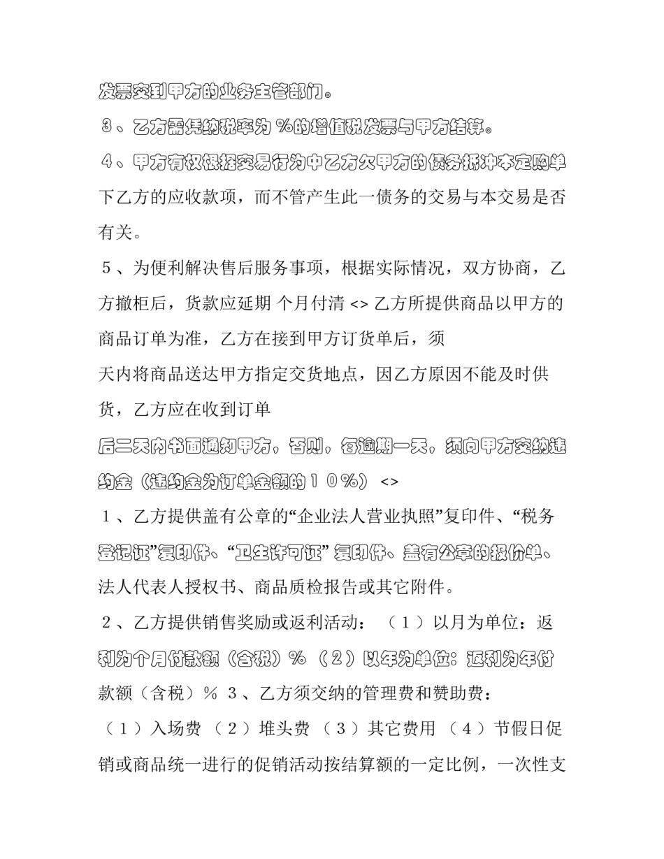 商品拍摄的心得体会和感想 拍摄作品心得体会(7篇)_第2页