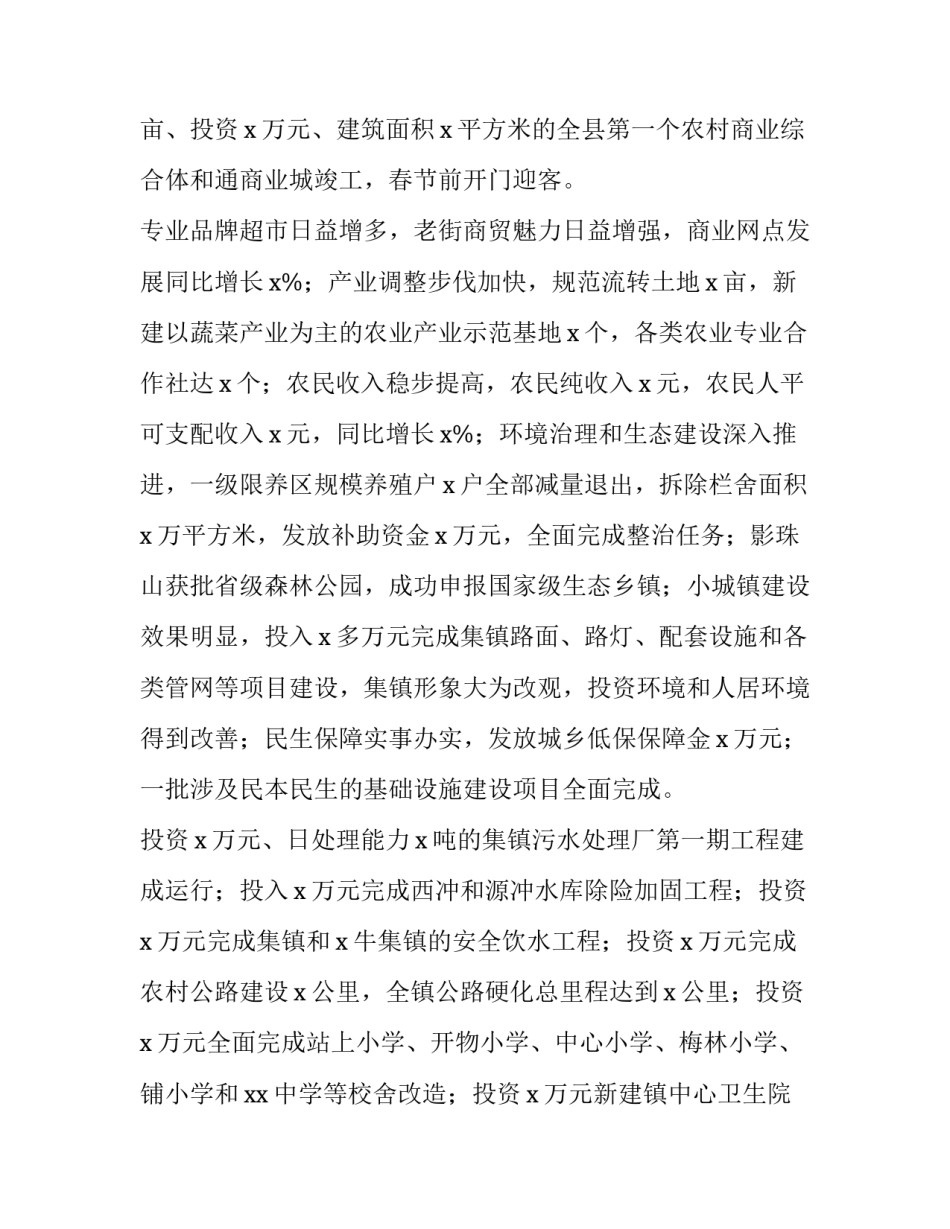 家属陪审心得体会报告 陪审员陪审心得(五篇)_第3页