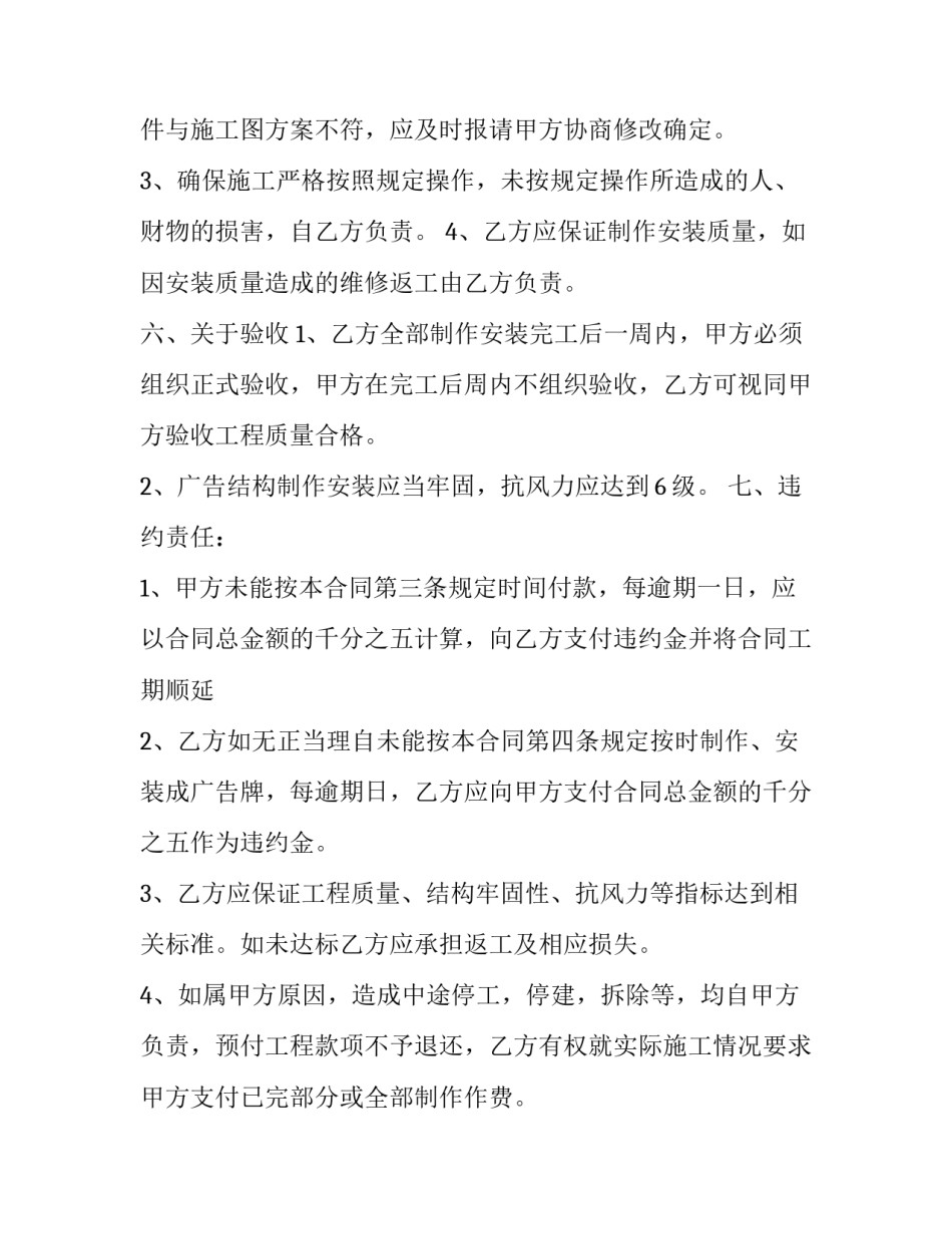 制作小火箭心得体会及感悟 制作小火箭教案反思(6篇)_第3页