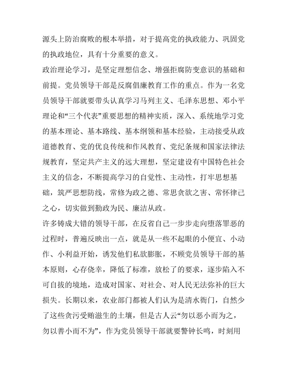 参观安阳老城心得体会小学范本 参观安阳仓巷街心得体会(二篇)_第3页