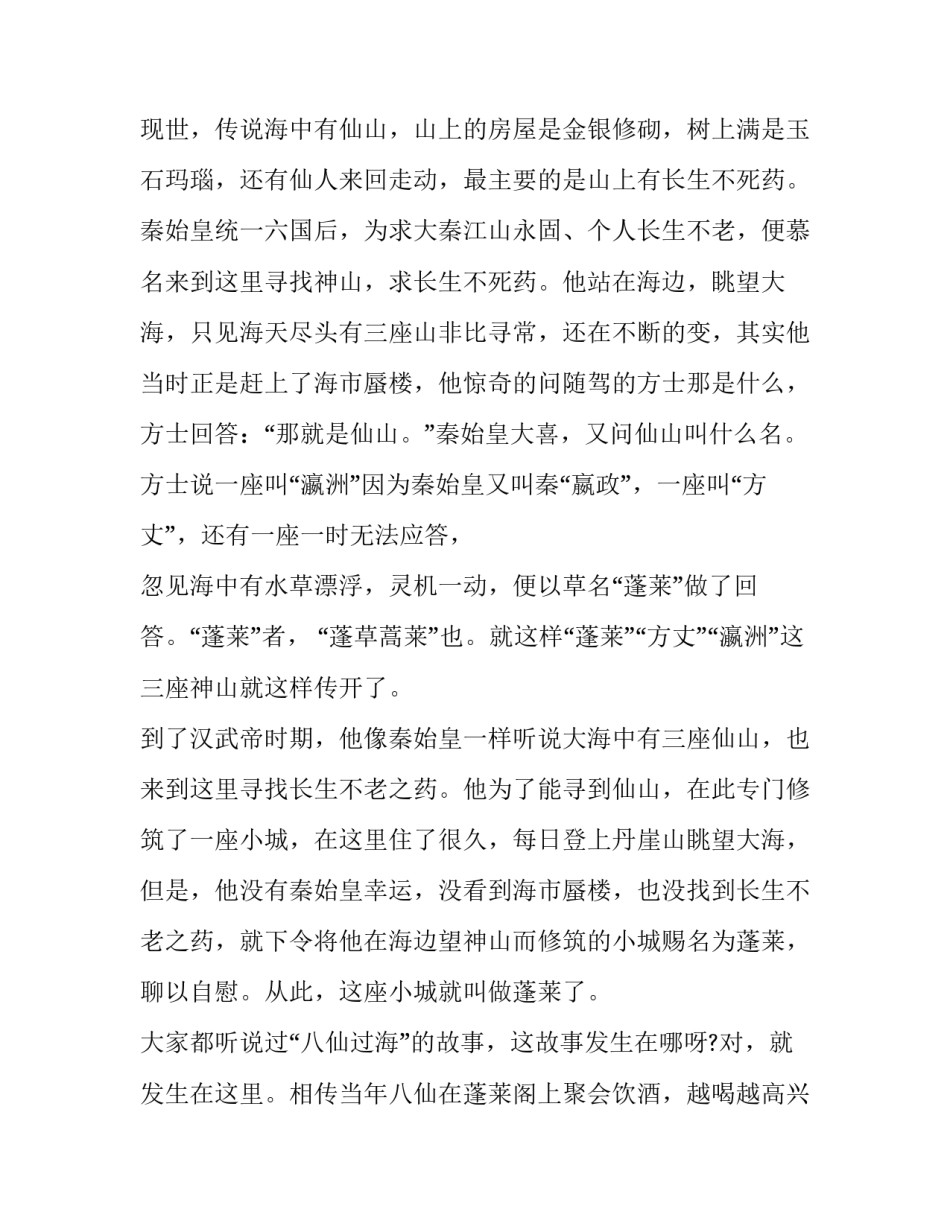 山东农信挎包精神心得体会及收获 农商行挎包精神体会(八篇)_第2页