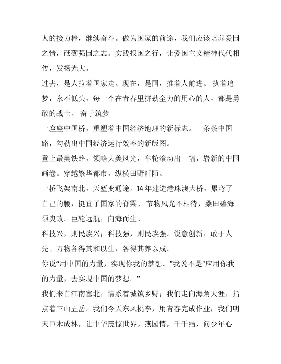 中国陶器心得体会如何写 陶艺作品心得体会(三篇)_第3页