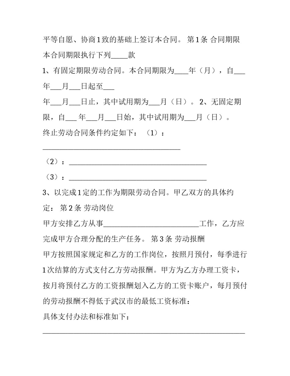 农民短视频培训心得体会总结 短视频经验总结(8篇)_第2页
