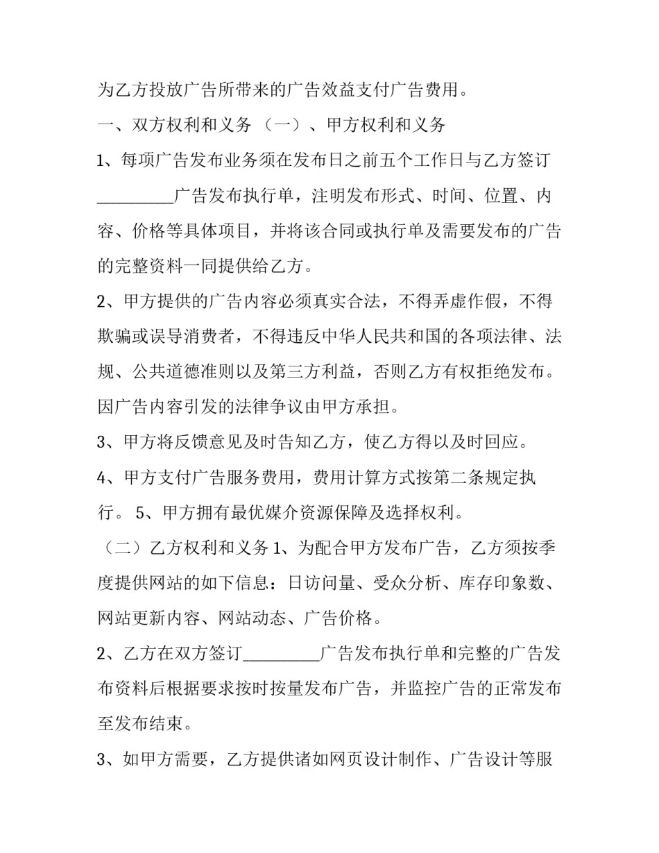 游戏自闭心得体会实用 玩游戏自闭怎么办(6篇)_第3页