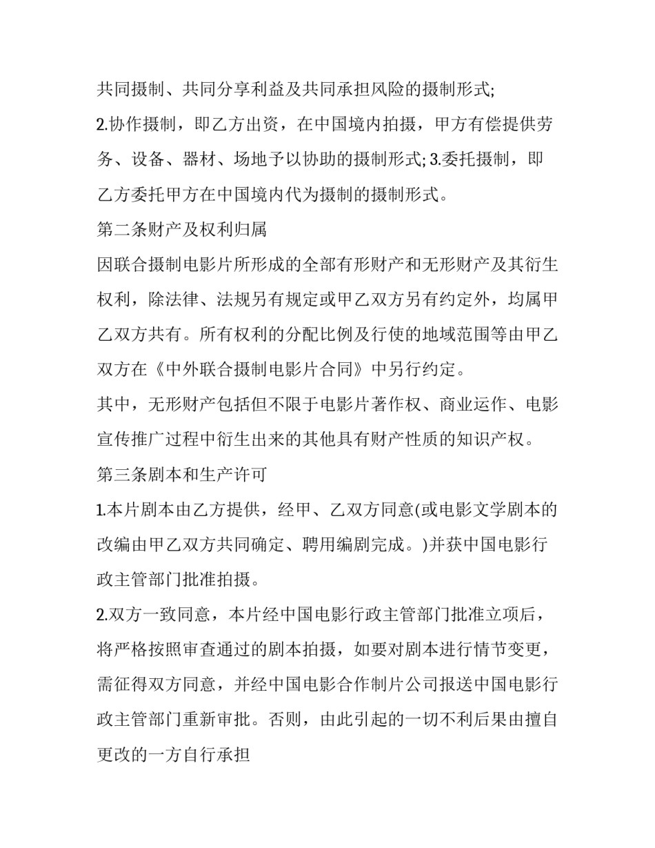 2023年小学语文教师读书笔记(大全15篇)_第3页