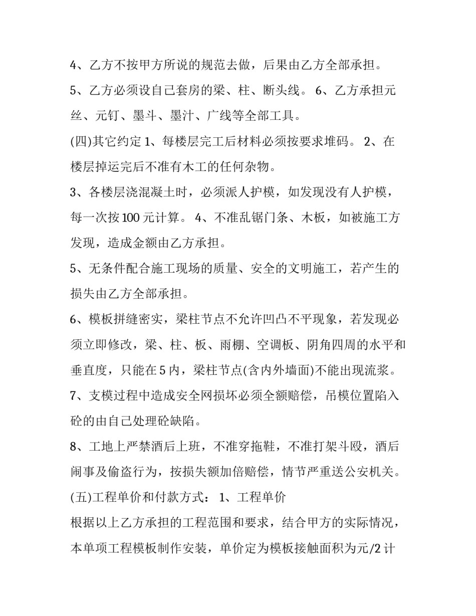 制作手工香皂的心得体会怎么写 做香皂的心得体会(2篇)_第3页