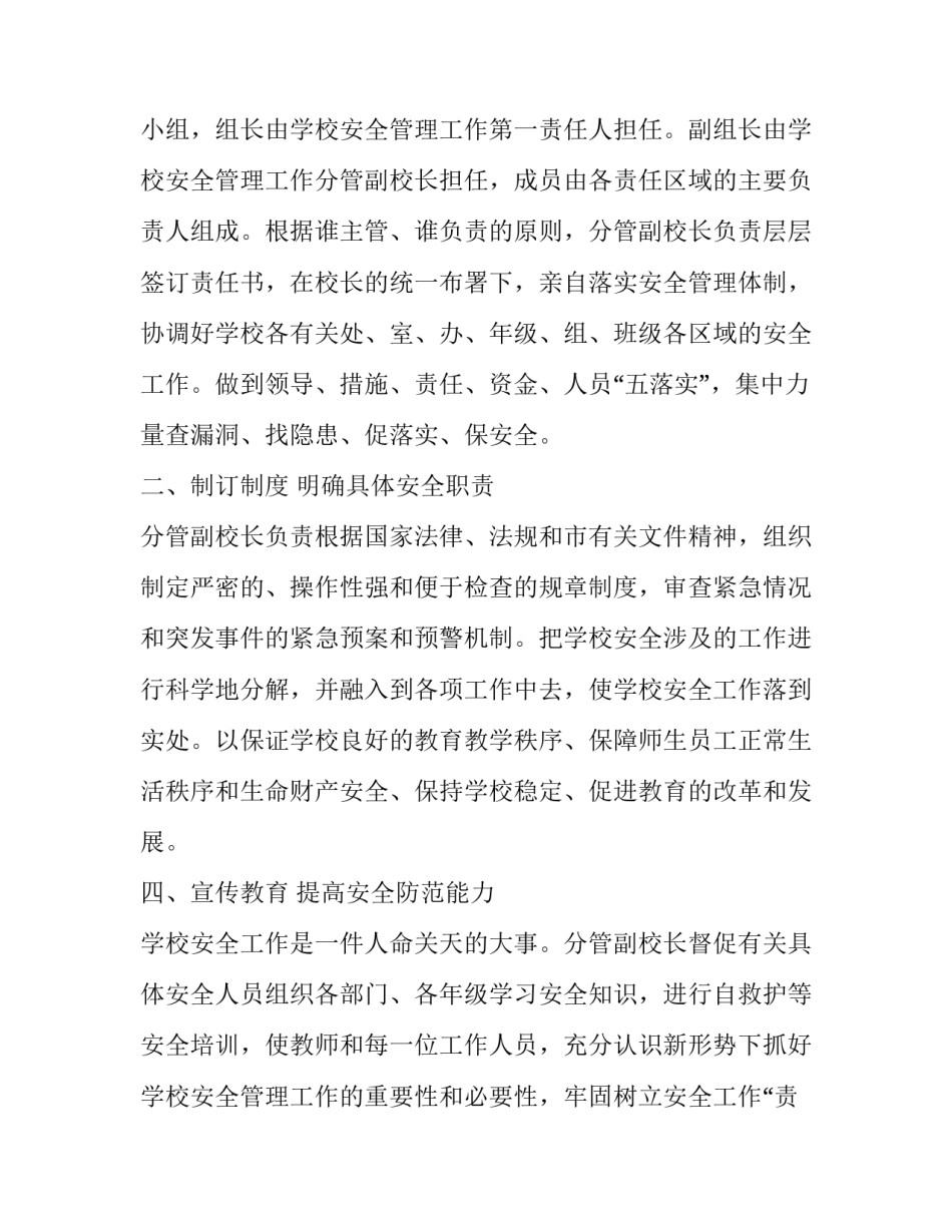 长安汽车合作协议书电子版通用 长安汽车合作协议书电子版通用吗(三篇)_第2页