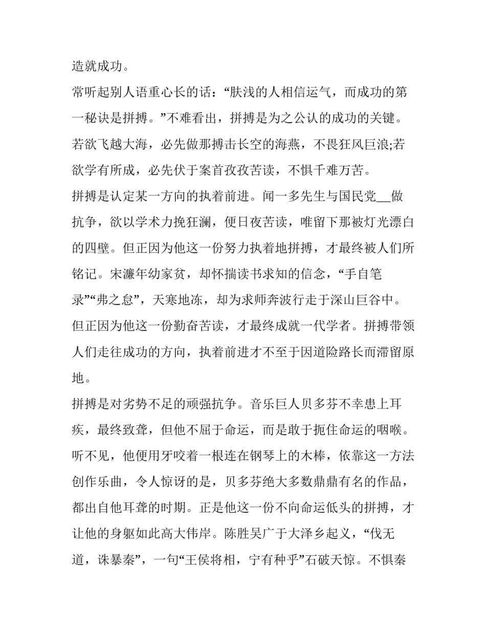 努力规范网络行为心得体会报告 如何自觉规范网络行为(五篇)_第3页