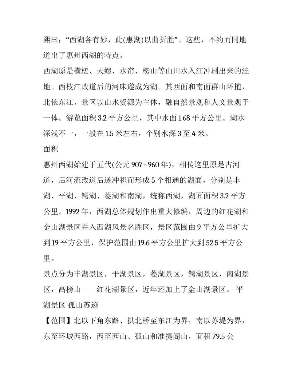2023年银行实训总结万能版(汇总14篇)_第2页