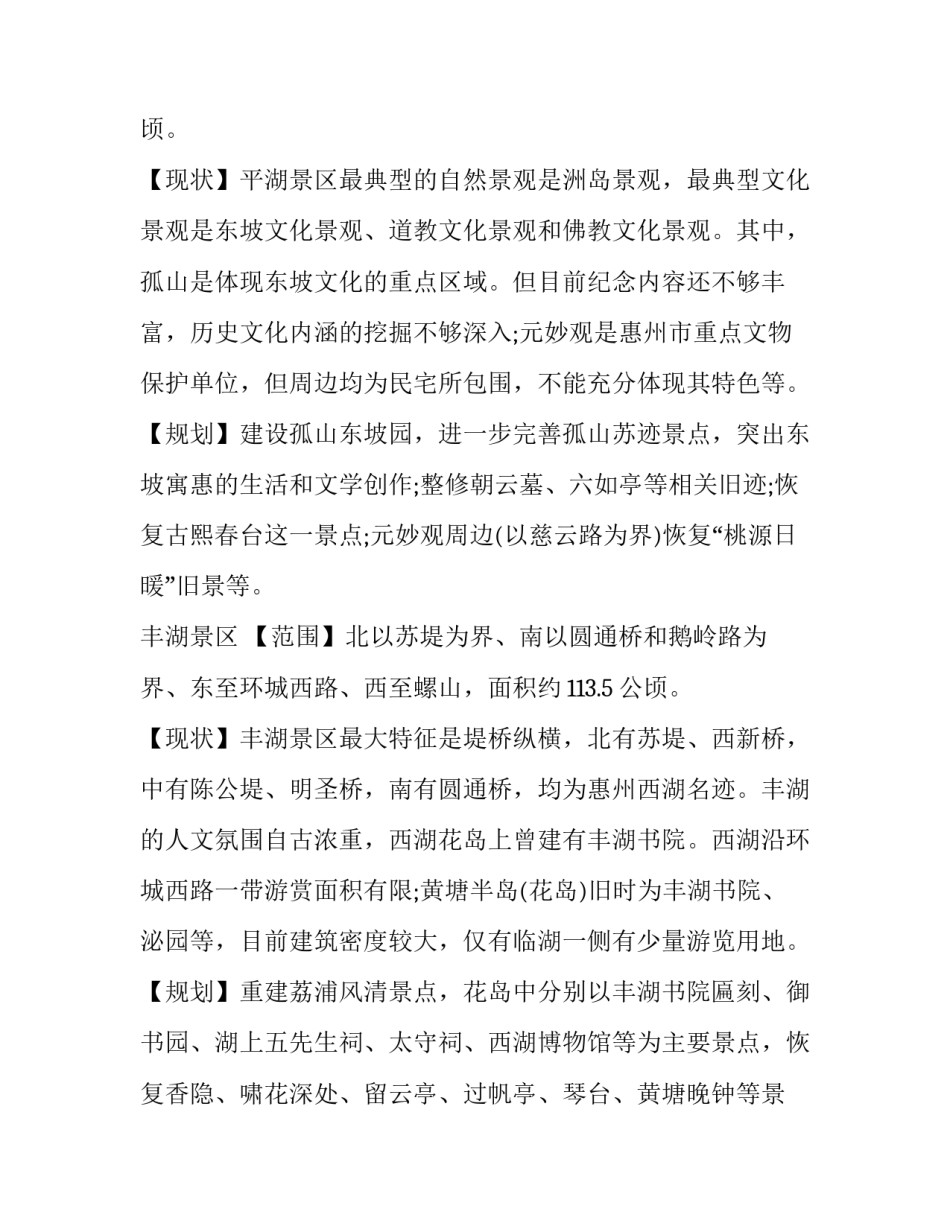 2023年银行实训总结万能版(汇总14篇)_第3页