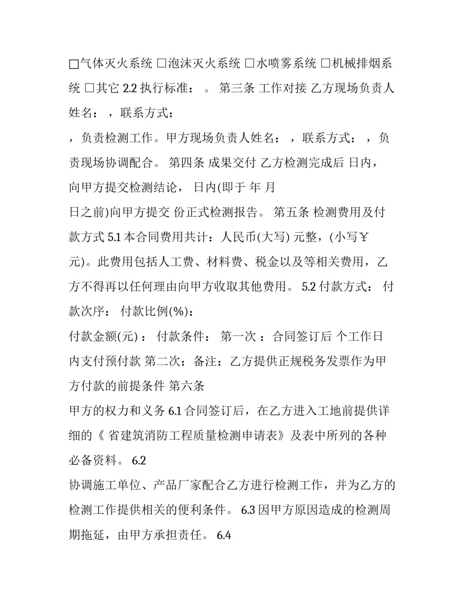 推荐系统思考书籍心得体会怎么写(5篇)_第2页