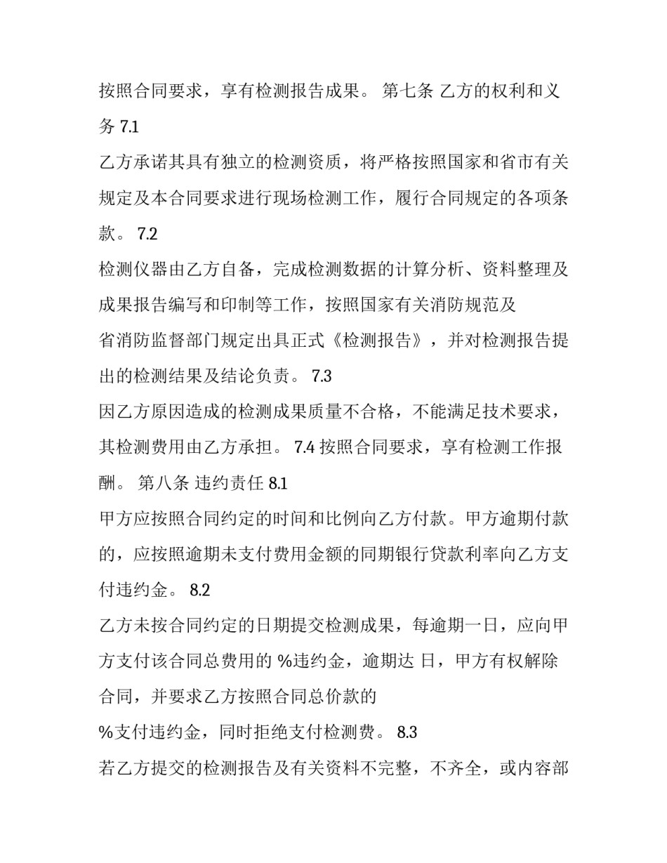 推荐系统思考书籍心得体会怎么写(5篇)_第3页