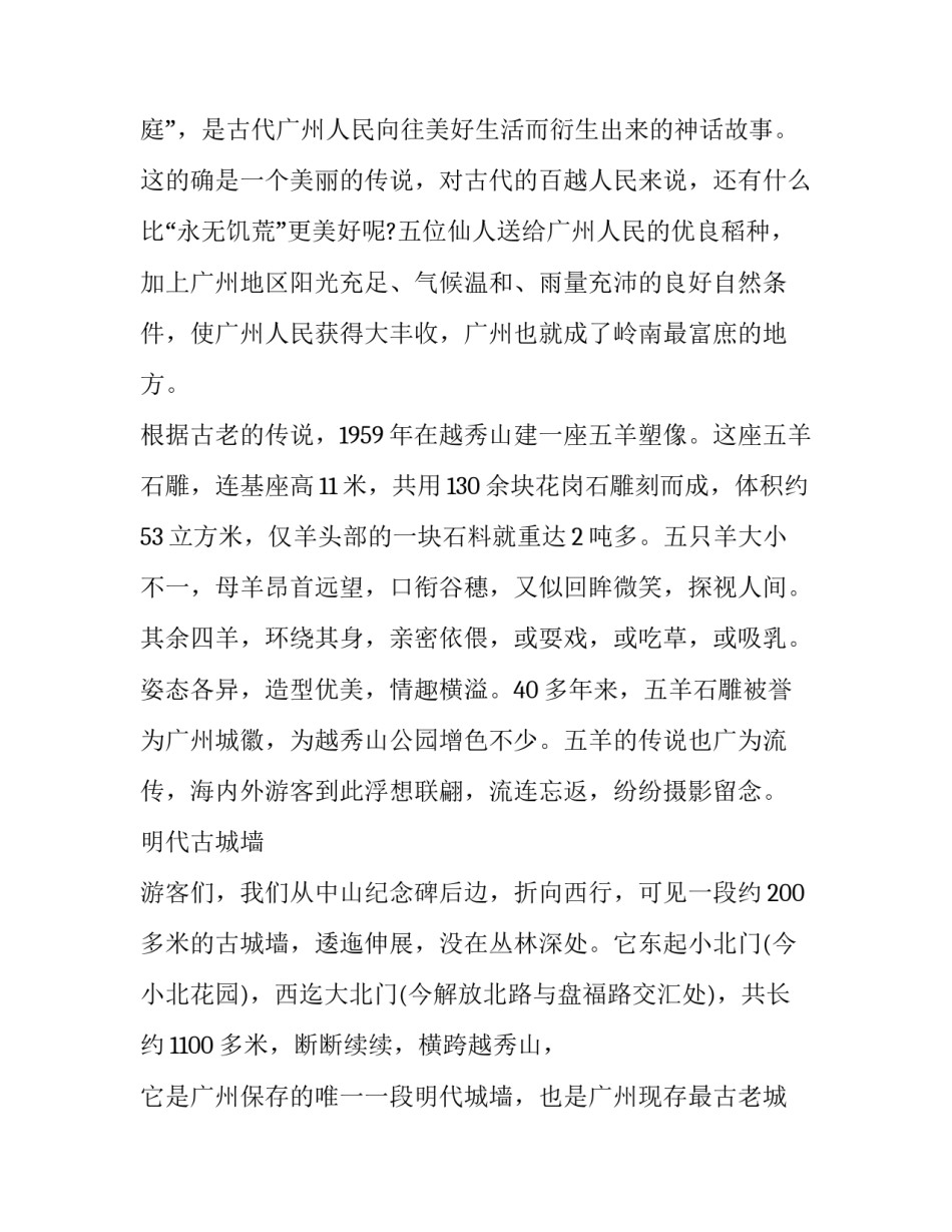 广东铝水爆炸事故心得体会范本 铝厂遇水爆炸(9篇)_第3页