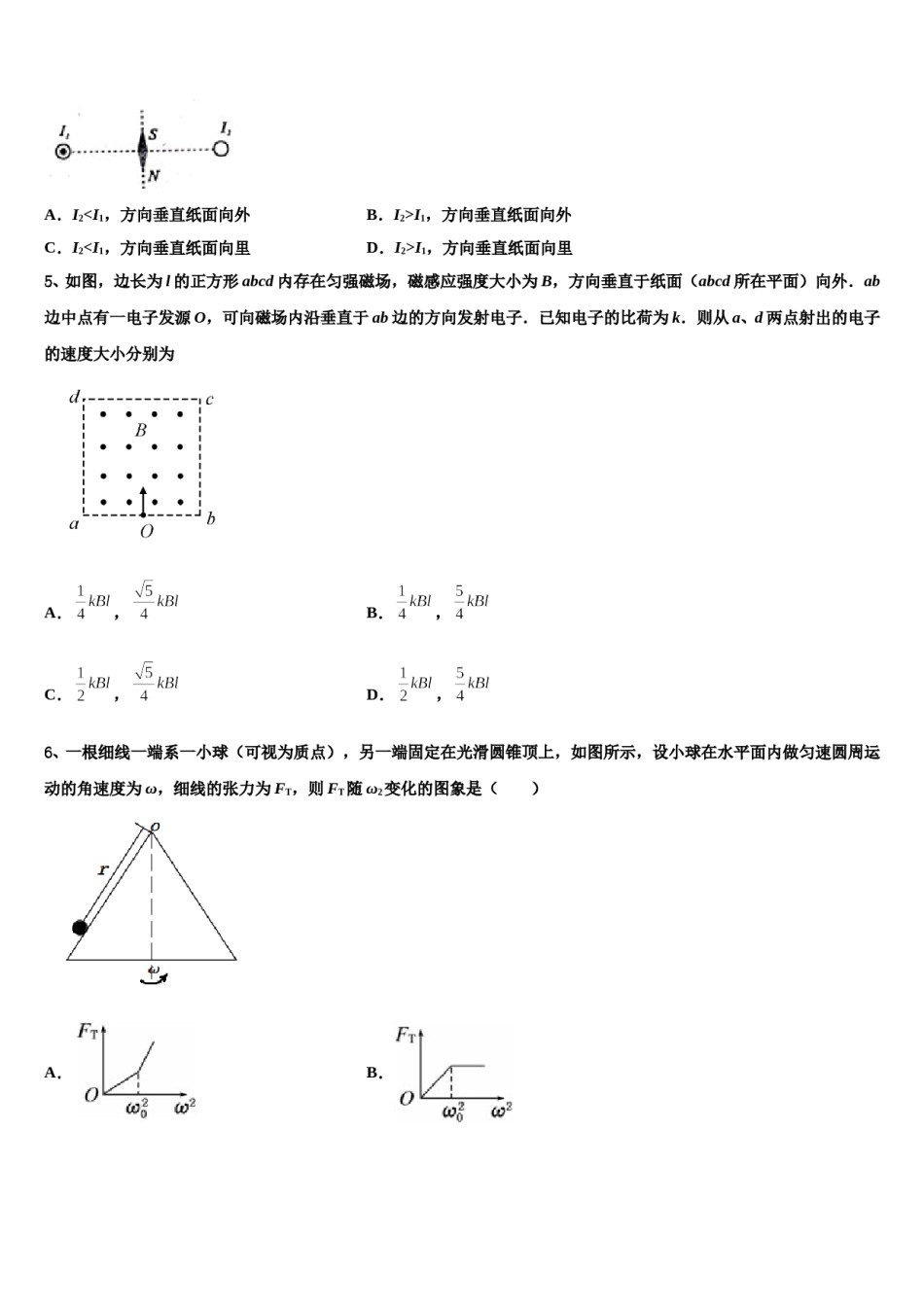 2024年浙江省湖州市菱湖中学高三第三次模拟考试物理试卷含解析.doc_第3页