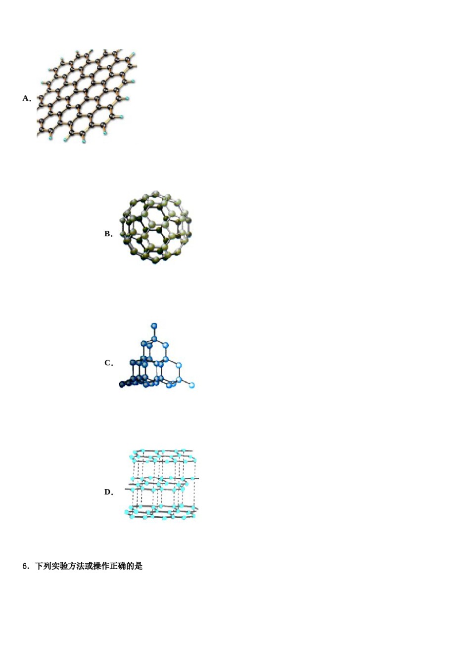 2023-2024学年浙江省温州市实验学校九年级化学第一学期期末监测试题含解析.doc_第2页
