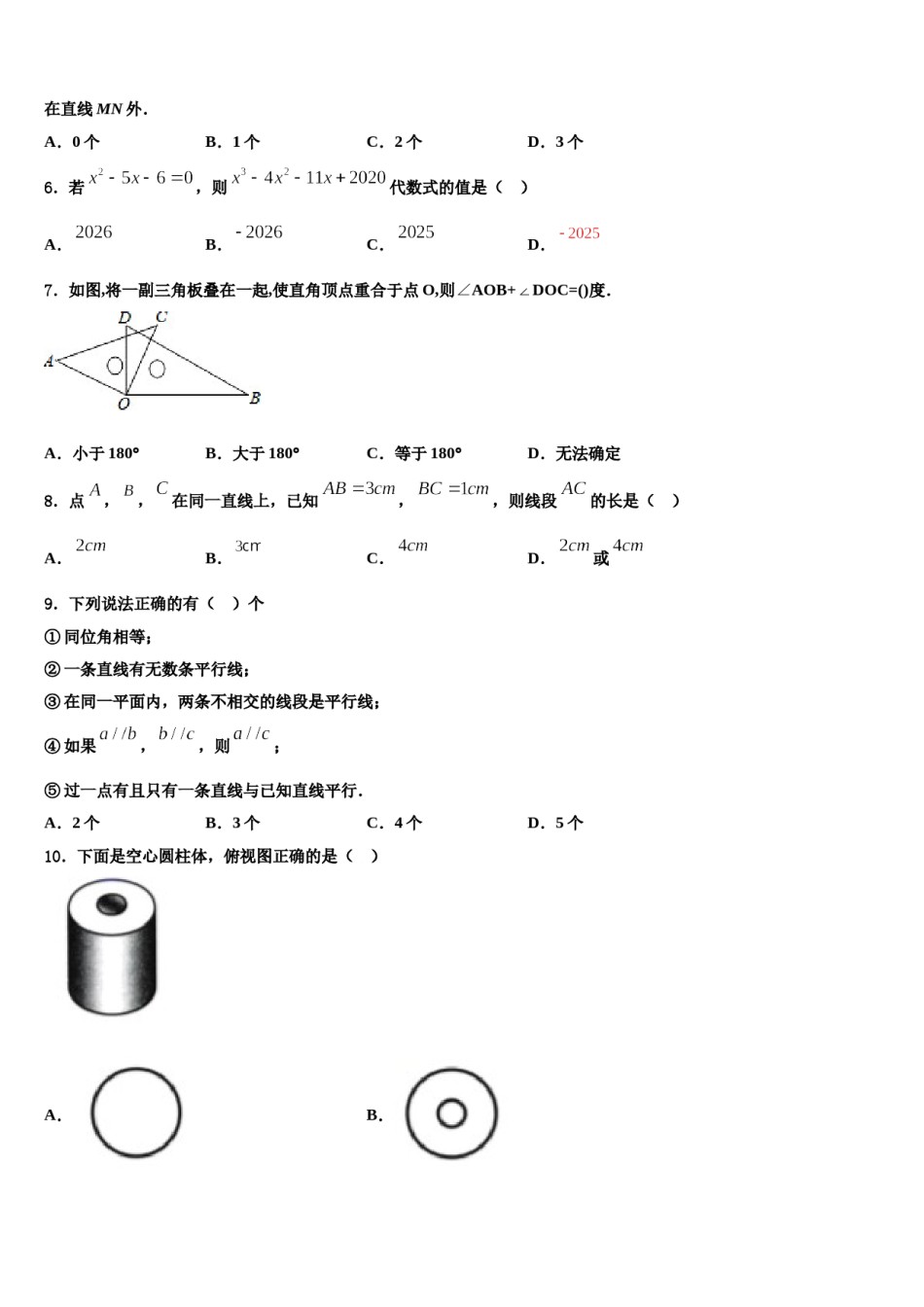 2023-2024学年四川成都市武侯区西蜀实验学校数学七年级第一学期期末考试模拟试题含解析.doc_第2页