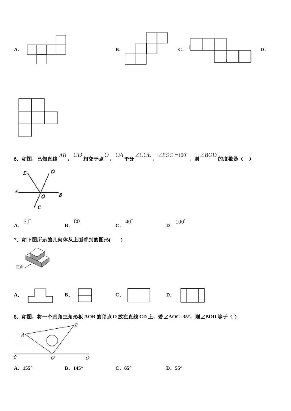 广东省深圳市龙岗区石芽岭学校2023-2024学年七年级数学第一学期期末监测试题含解析.doc_第2页