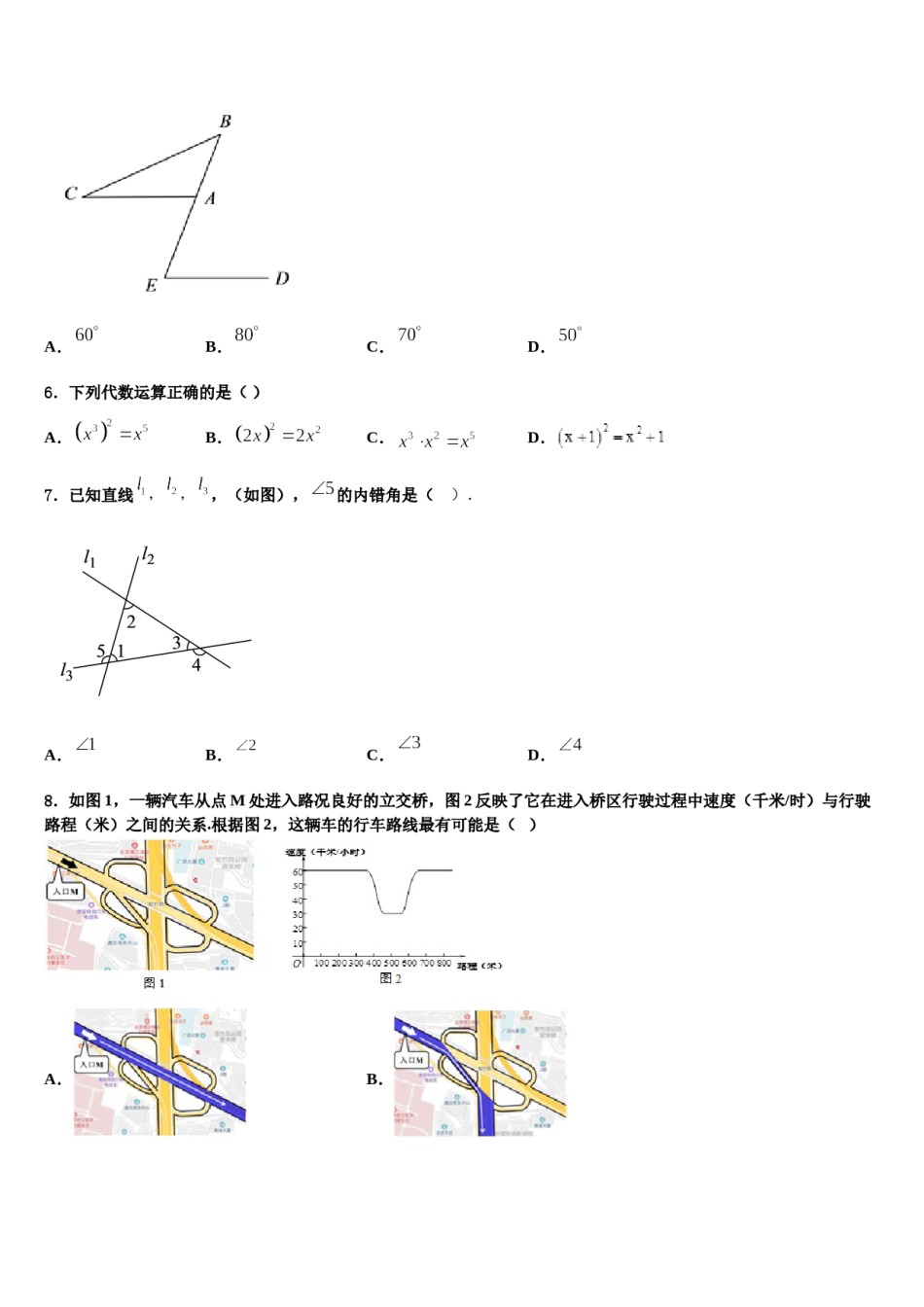 安徽省亳州涡阳县联考2023-2024学年七下数学期末监测模拟试题含解析.doc_第2页