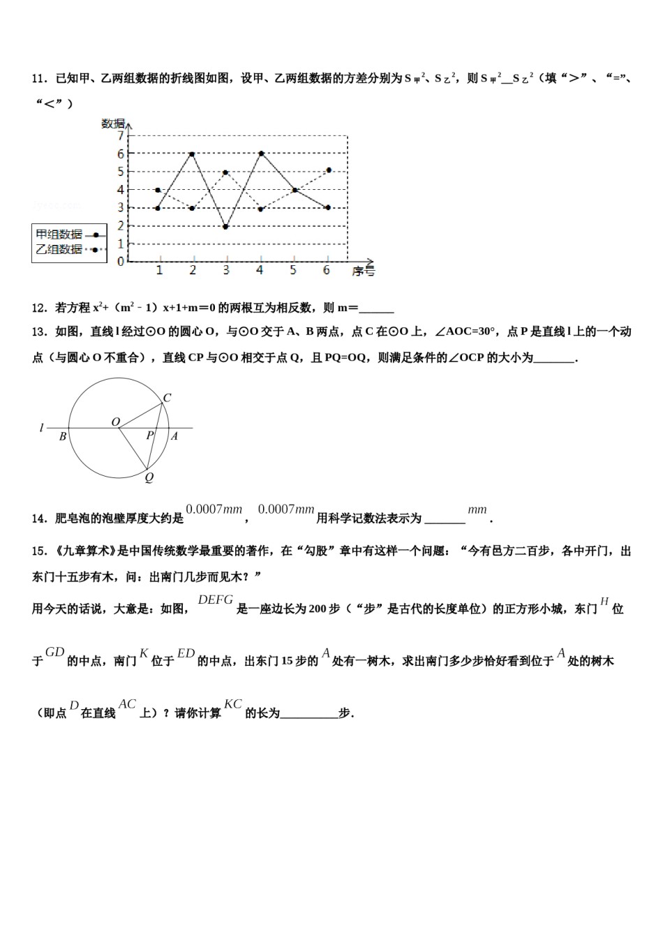 2024届【全国百强校首发】河北省武邑中学毕业升学考试模拟卷数学卷含解析.doc_第3页