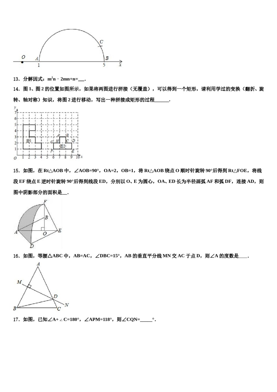浙江省台州市黄岩区重点中学2023-2024学年中考数学模拟预测题含解析.doc_第3页