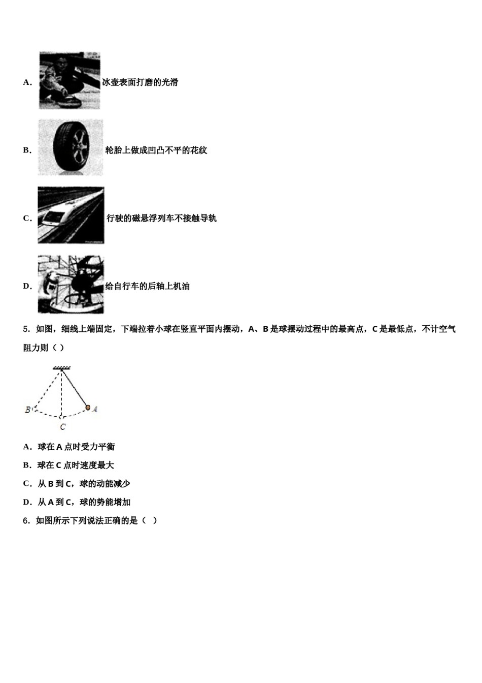 江苏省南京市溧水县2024届中考联考物理试卷含解析.doc_第2页