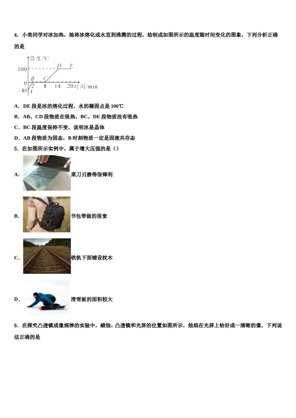 浙江省杭州市高桥达标名校2024年中考三模物理试题含解析.doc_第2页