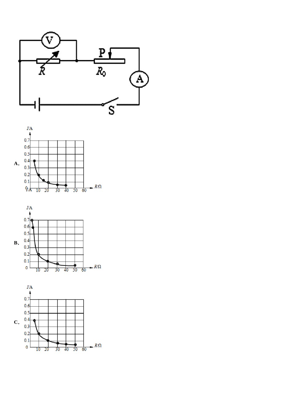 湖北省武汉市六中学致诚中学2024届中考二模物理试题含解析.doc_第3页